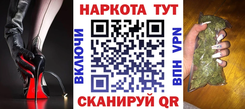 Наркота Балабаново ГАШИШ COCAIN Мефедрон Конопля
