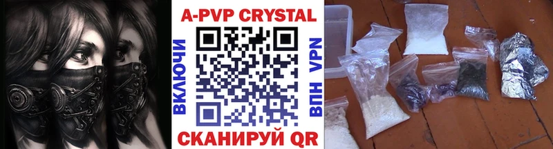 blacksprut маркетплейс  Балабаново  Альфа ПВП VHQ 