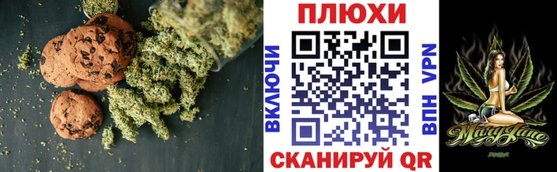 Cannafood конопля  Балабаново 