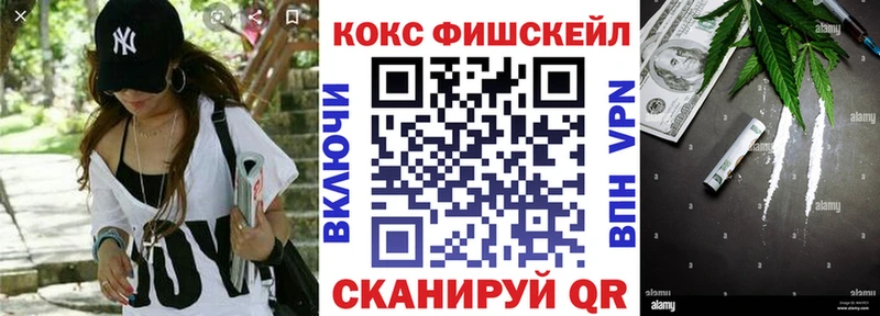 КОКАИН Боливия Балабаново