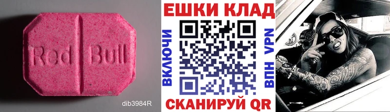omg   Балабаново  ЭКСТАЗИ DUBAI  где продают  