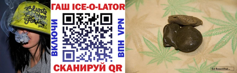 Гашиш индика сатива  Балабаново 