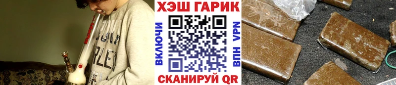 Гашиш VHQ Балабаново