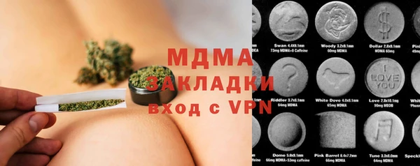 меф Баксан