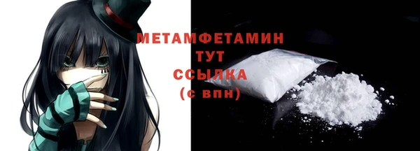 меф Баксан