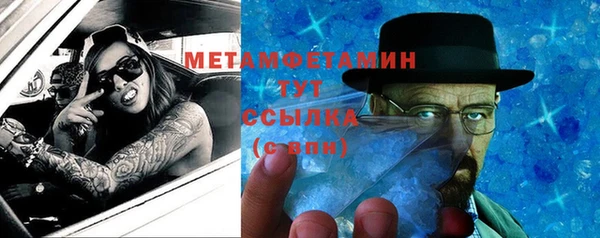 меф Баксан