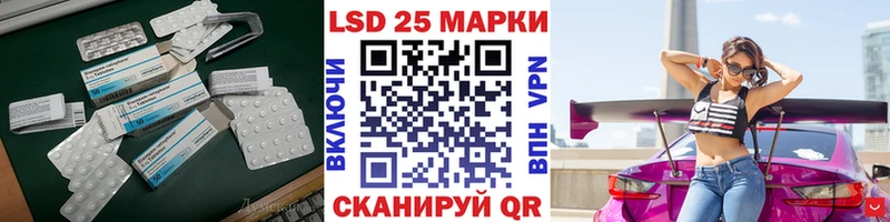 ЛСД экстази ecstasy  Балабаново 