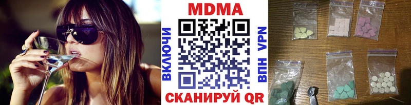 блэк спрут ТОР  маркетплейс Telegram  MDMA Molly  продажа наркотиков  Балабаново 