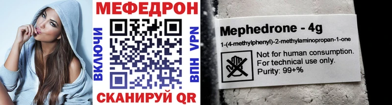сайты даркнета формула  Балабаново  Меф кристаллы  мега онион 