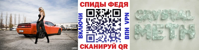 наркотики  Балабаново  Метамфетамин витя 