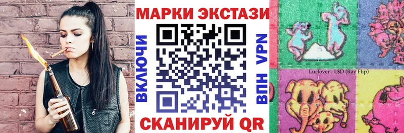Марки NBOMe 1,5мг  Балабаново 