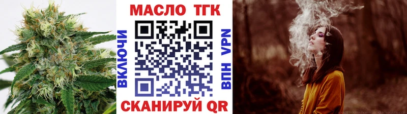 ОМГ ОМГ ссылка  продажа наркотиков  Балабаново  Дистиллят ТГК вейп с тгк 